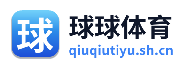 球球体育